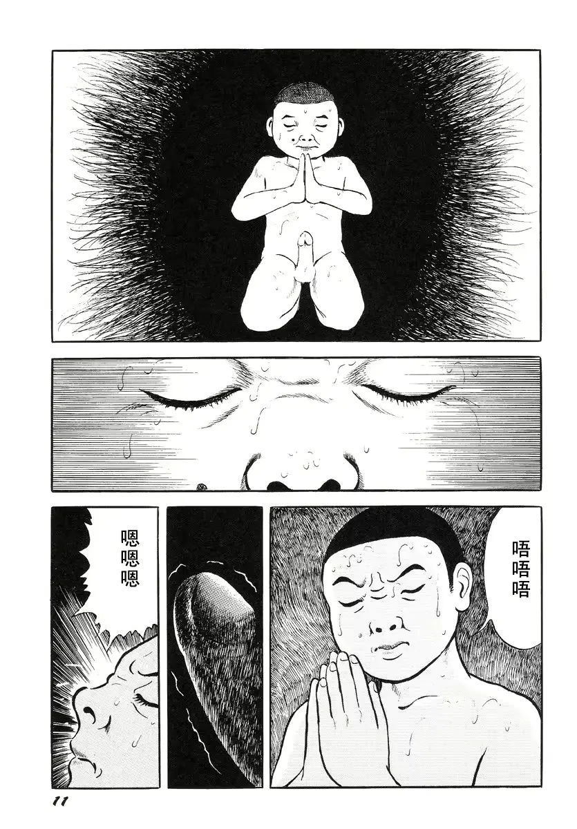 웹툰 이미지 14