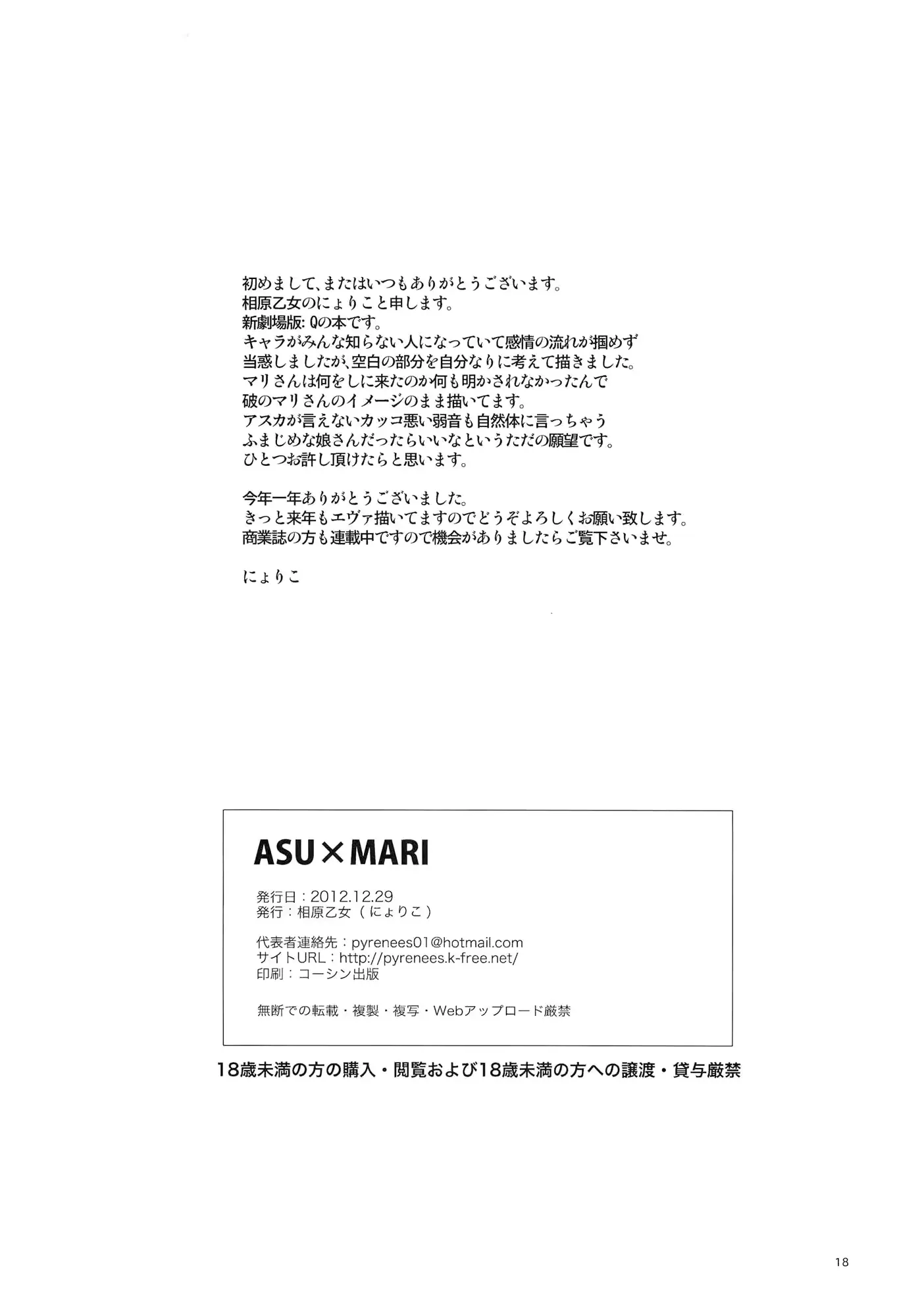 웹툰 이미지 16
