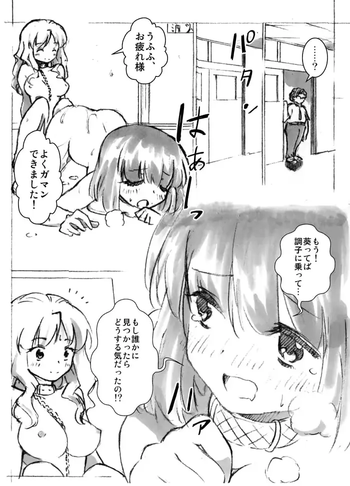 웹툰 이미지 4