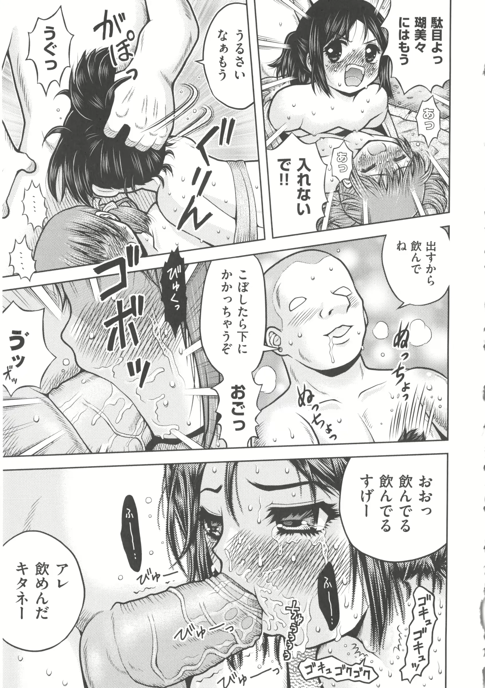웹툰 이미지 297