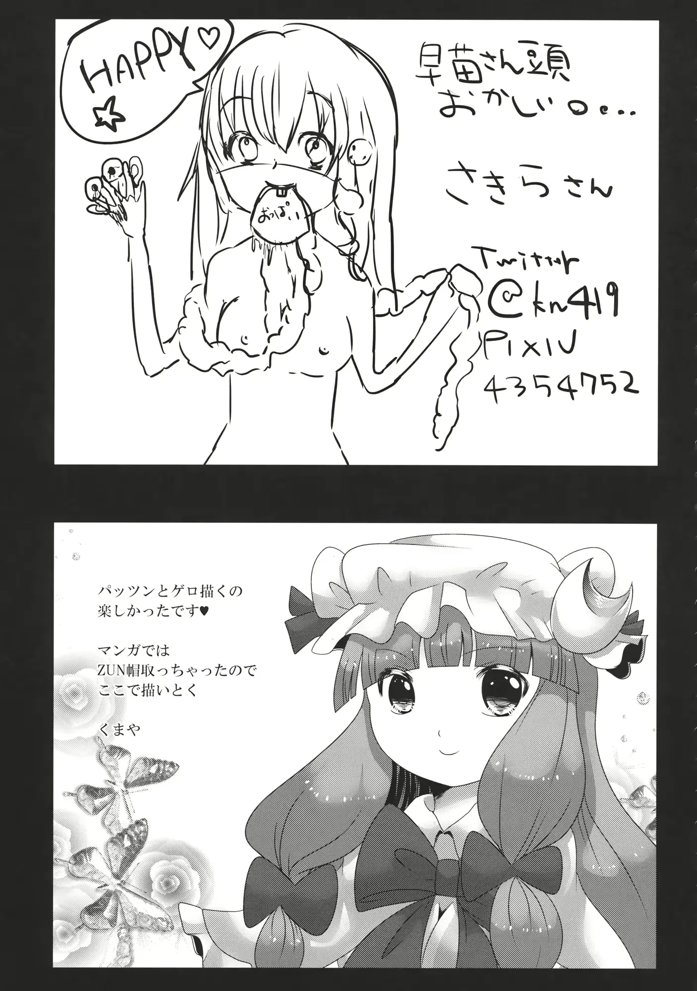 웹툰 이미지 191