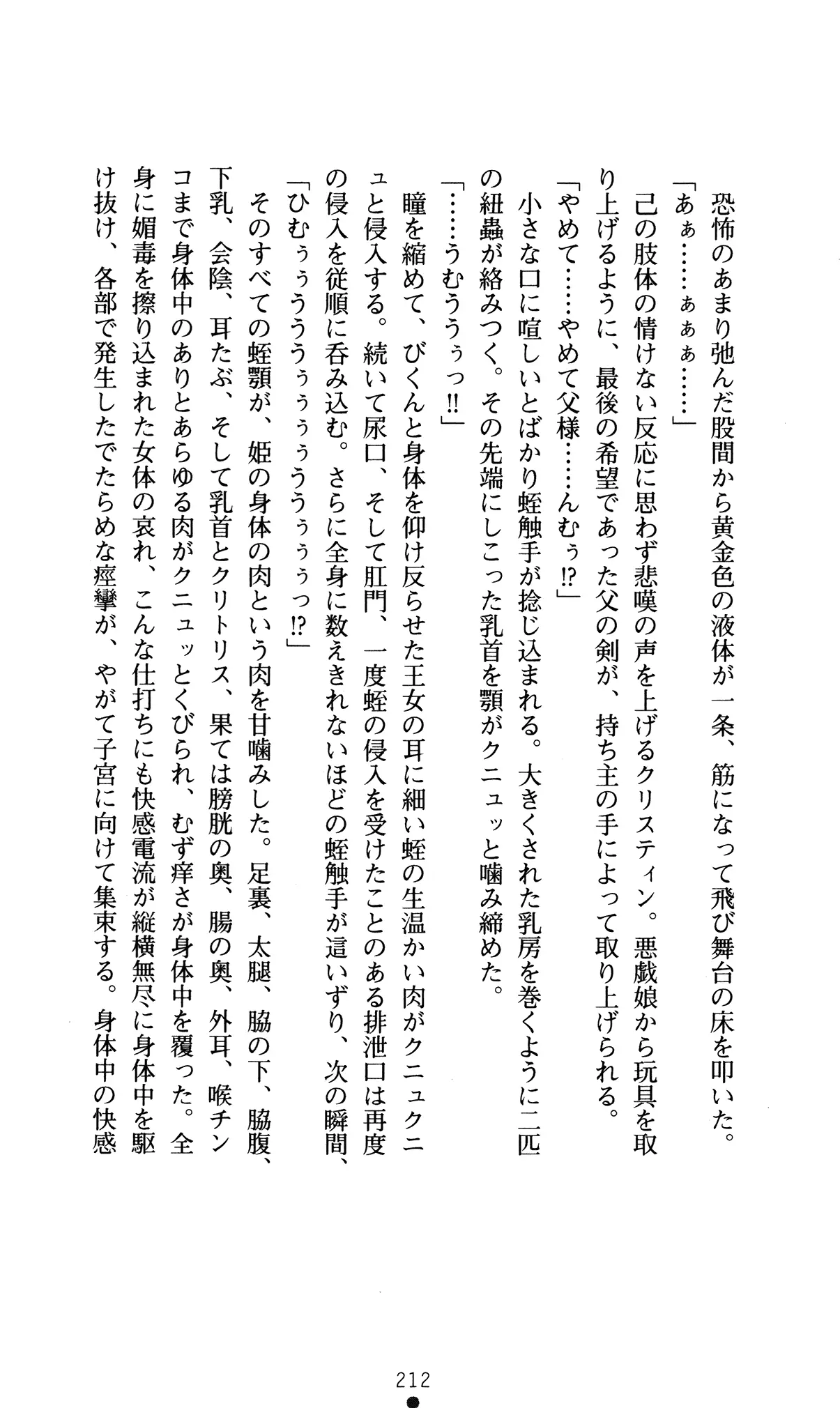 웹툰 이미지 215