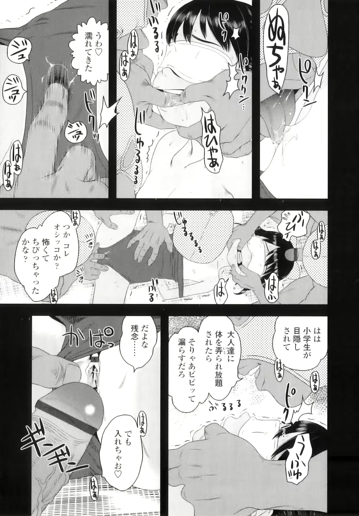 웹툰 이미지 75