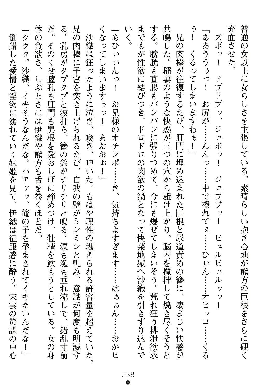 웹툰 이미지 252