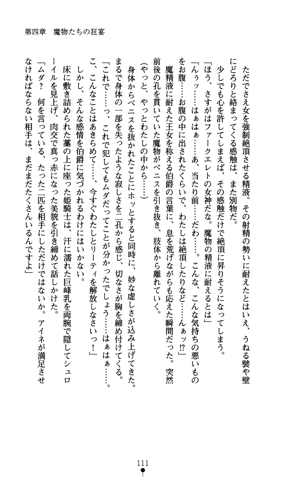 웹툰 이미지 126