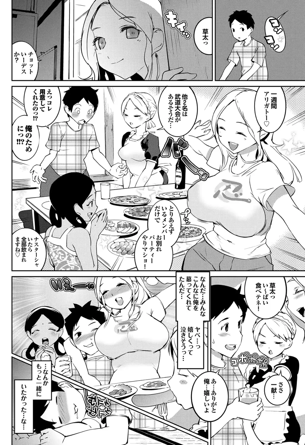 웹툰 이미지 7