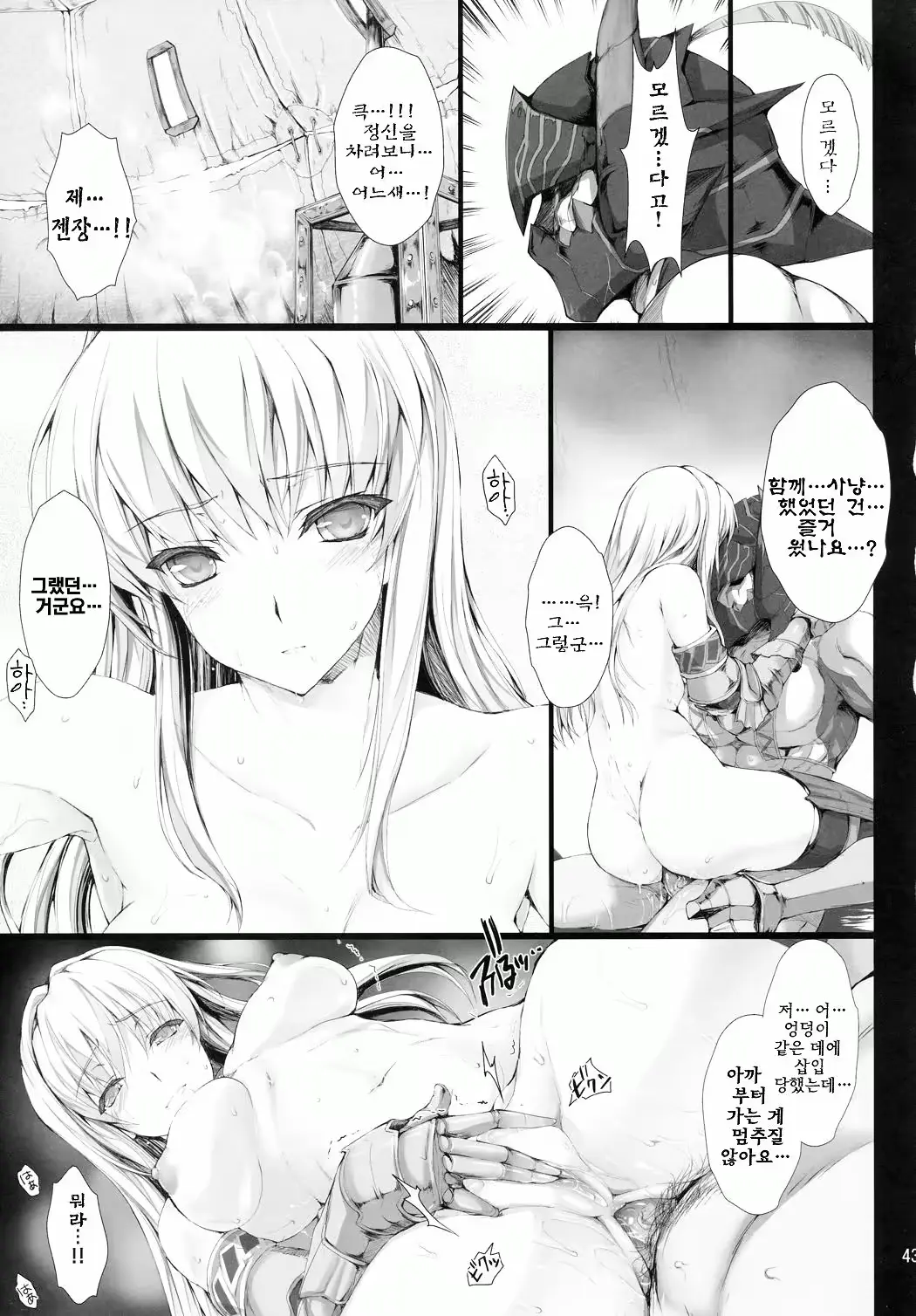 웹툰 이미지 42