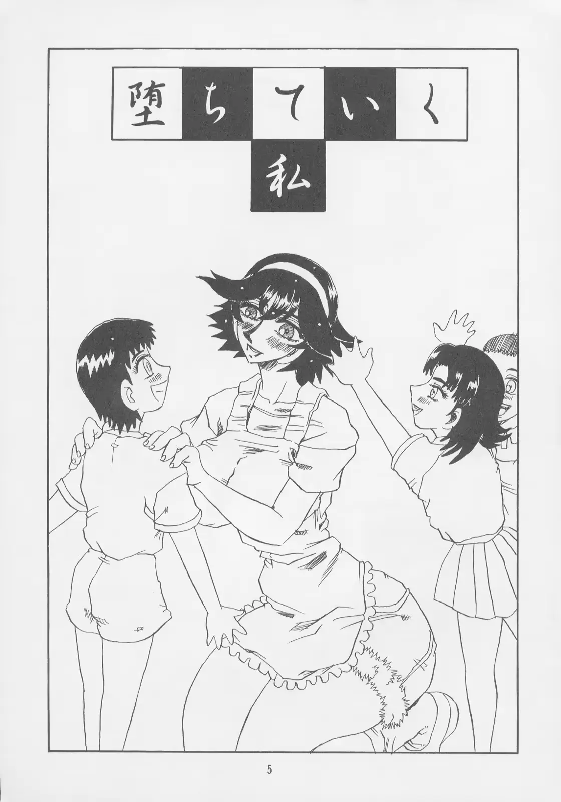 웹툰 이미지 4