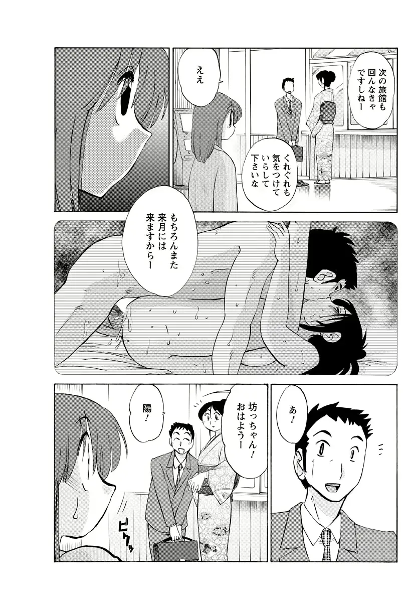 웹툰 이미지 151