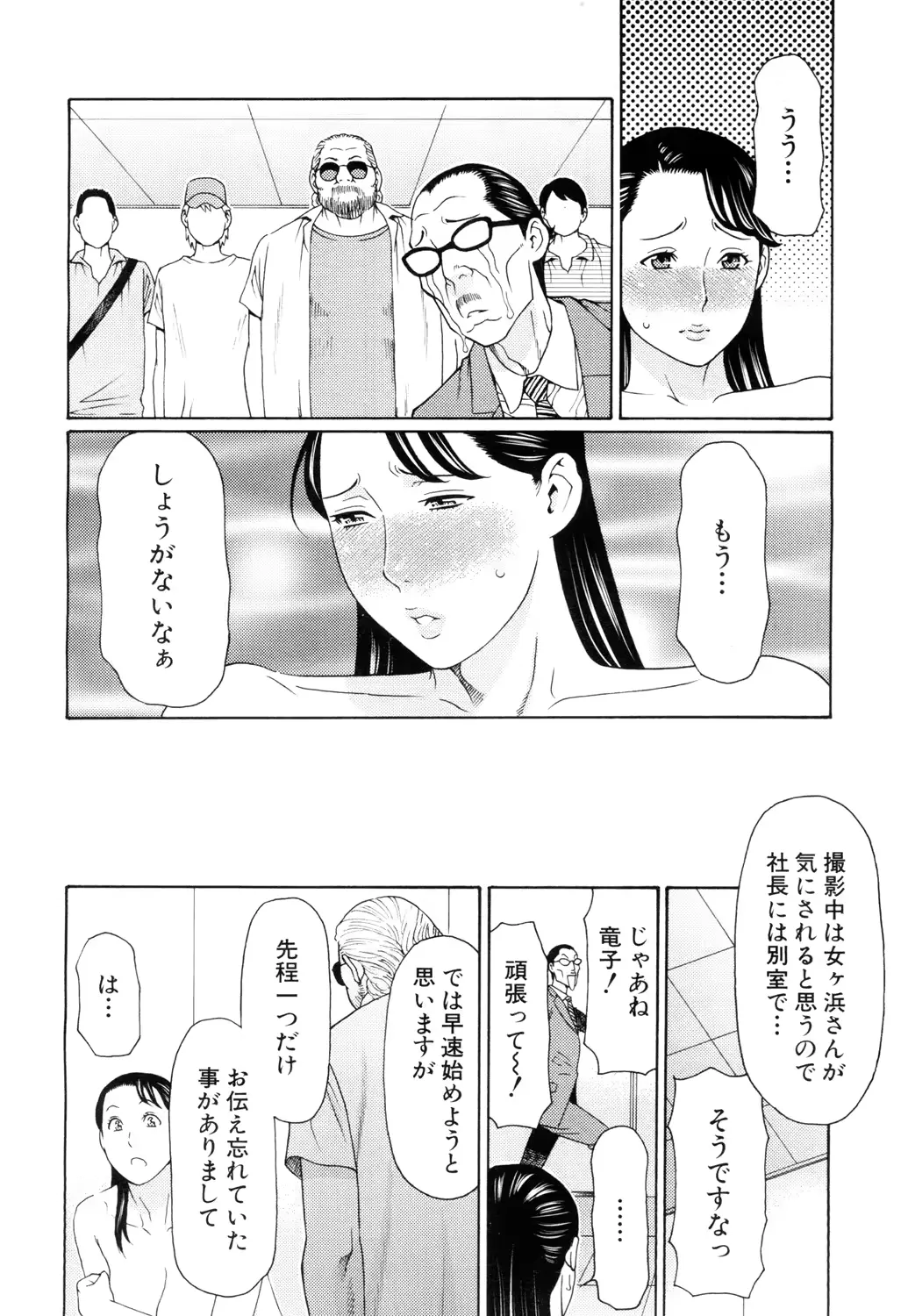 웹툰 이미지 98