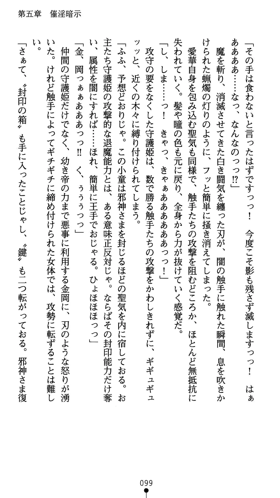 웹툰 이미지 110