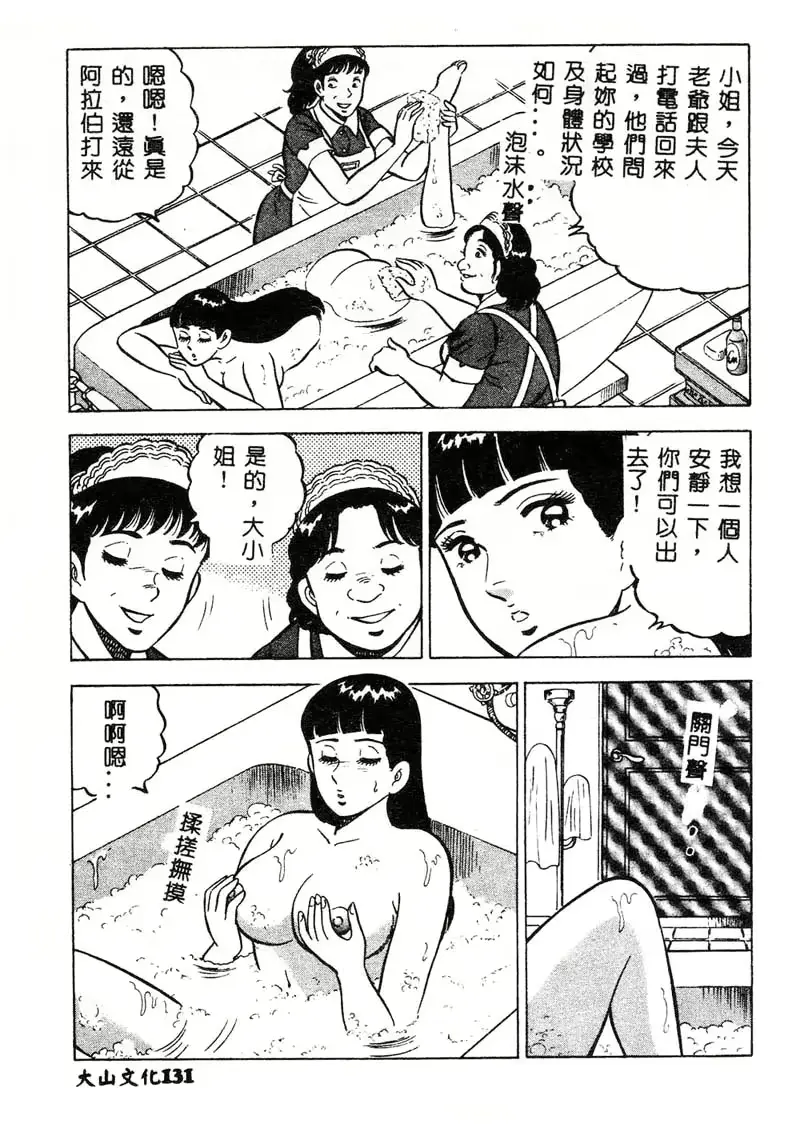 웹툰 이미지 127