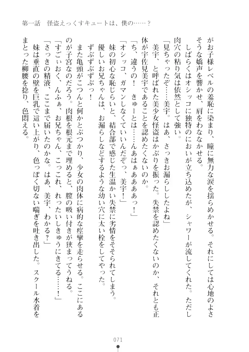 웹툰 이미지 70