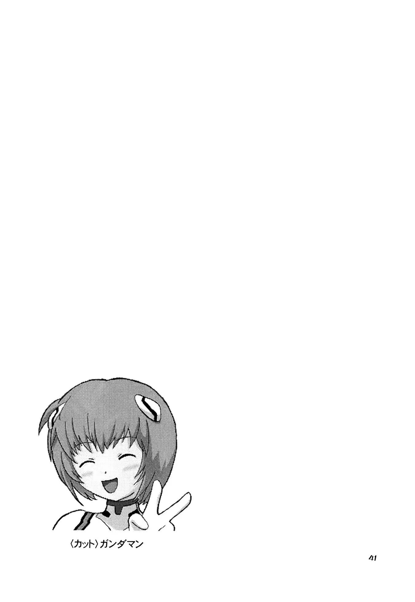웹툰 이미지 39