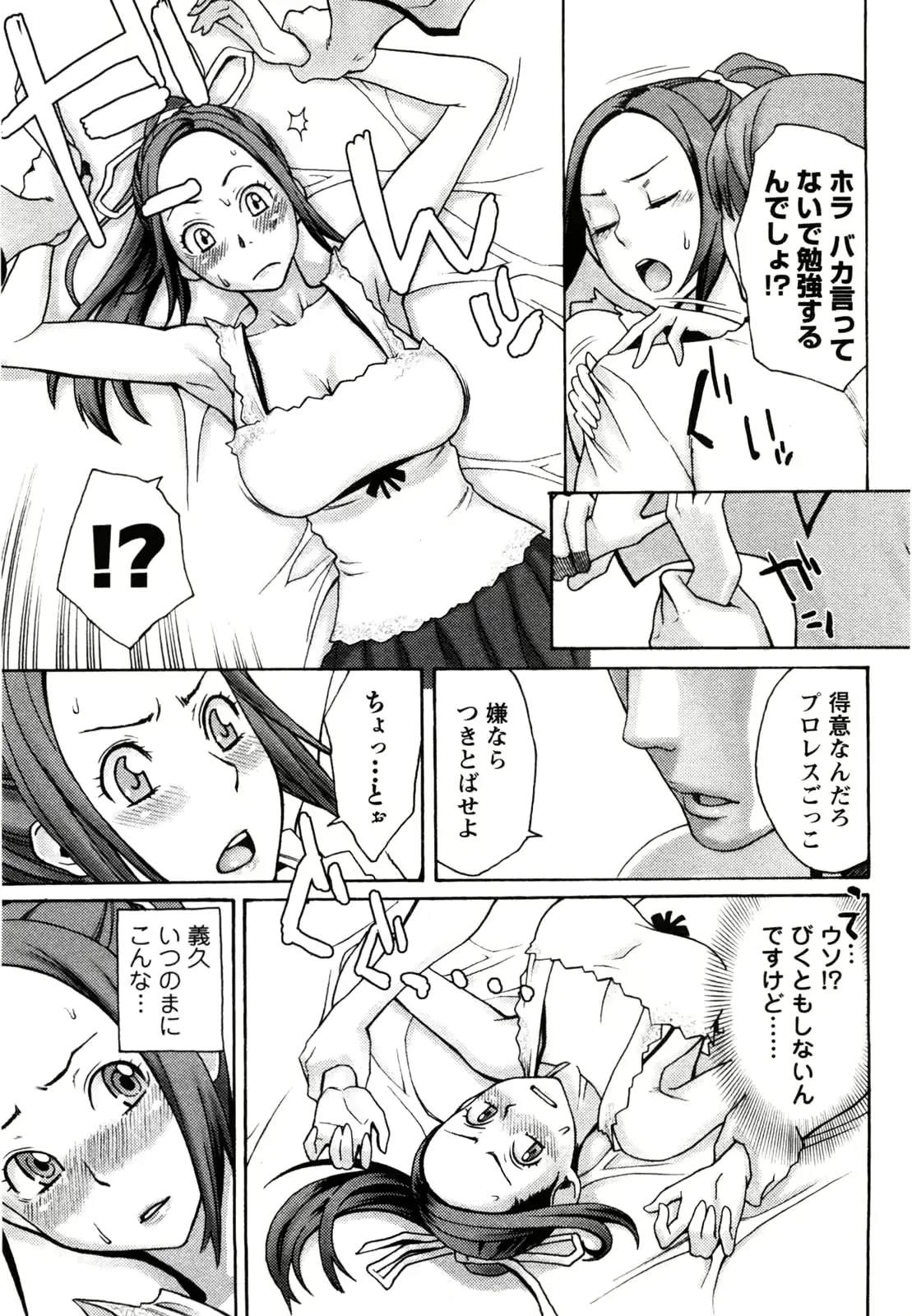 웹툰 이미지 153