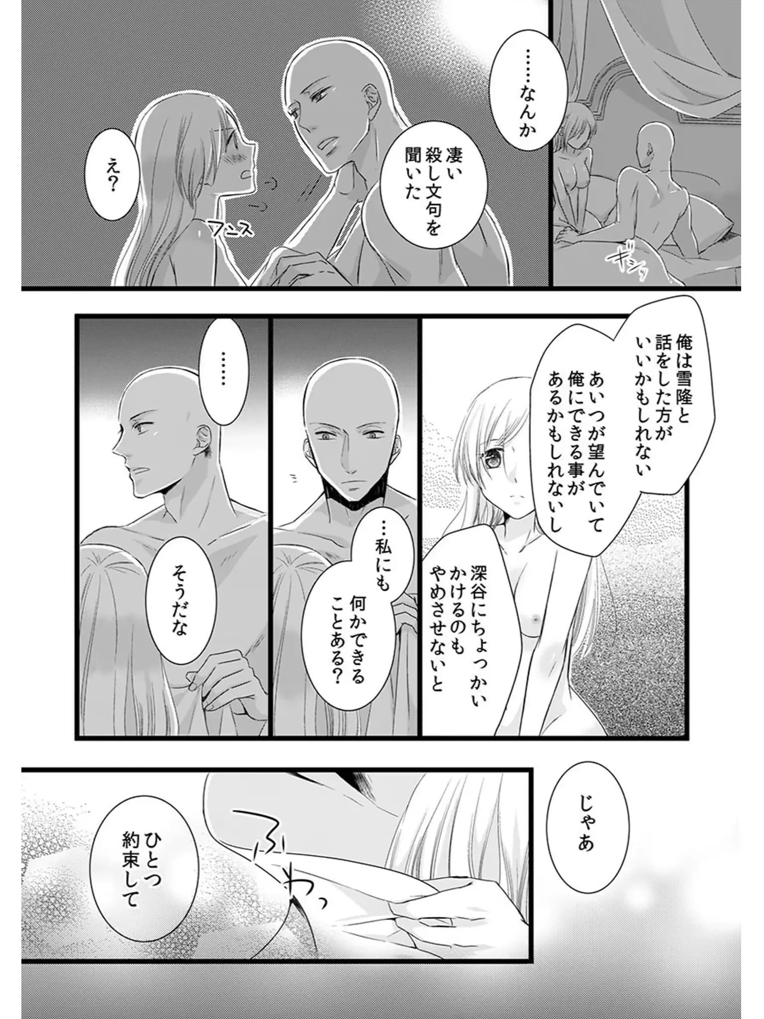 웹툰 이미지 14