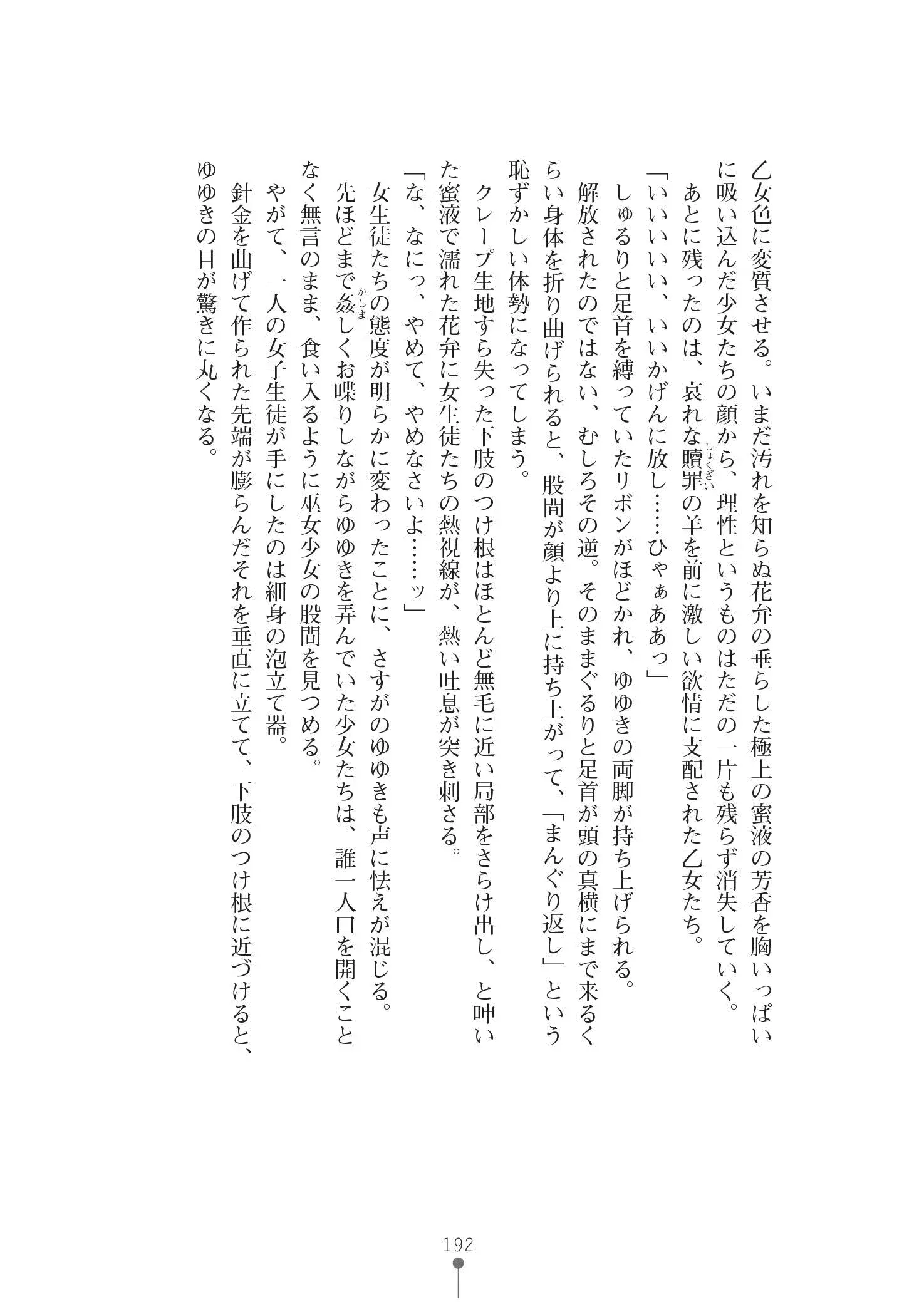웹툰 이미지 205