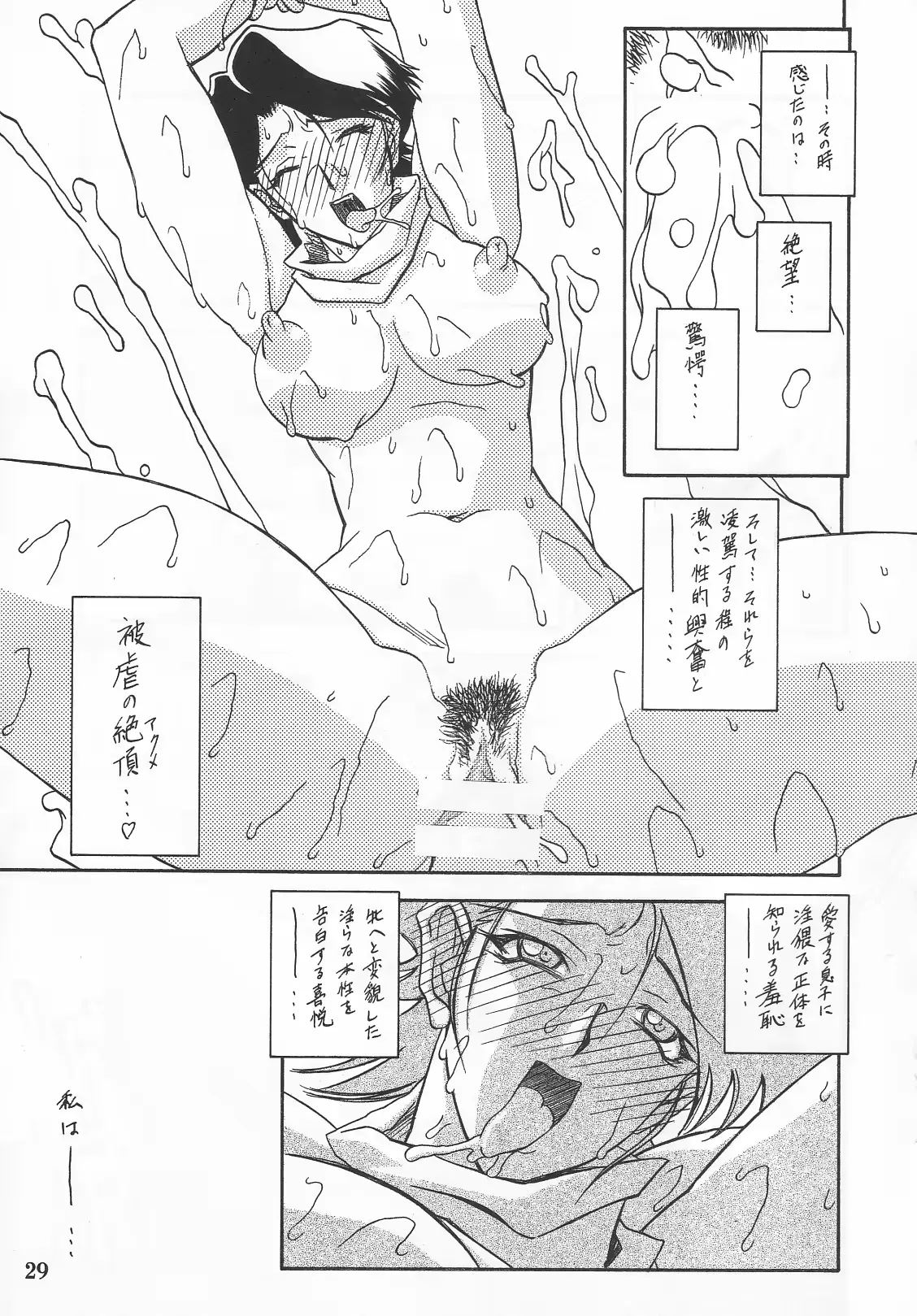 웹툰 이미지 27