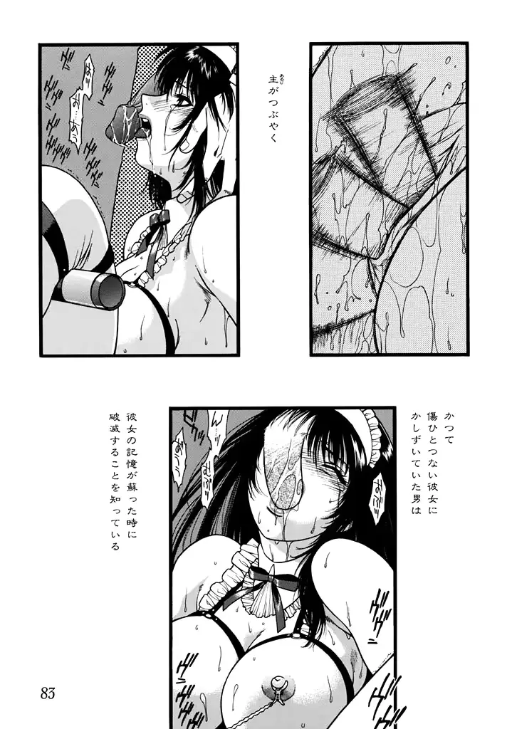웹툰 이미지 82