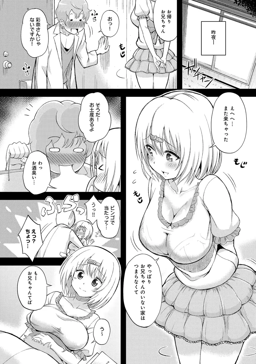 웹툰 이미지 54