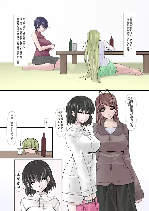 웹툰 이미지 17