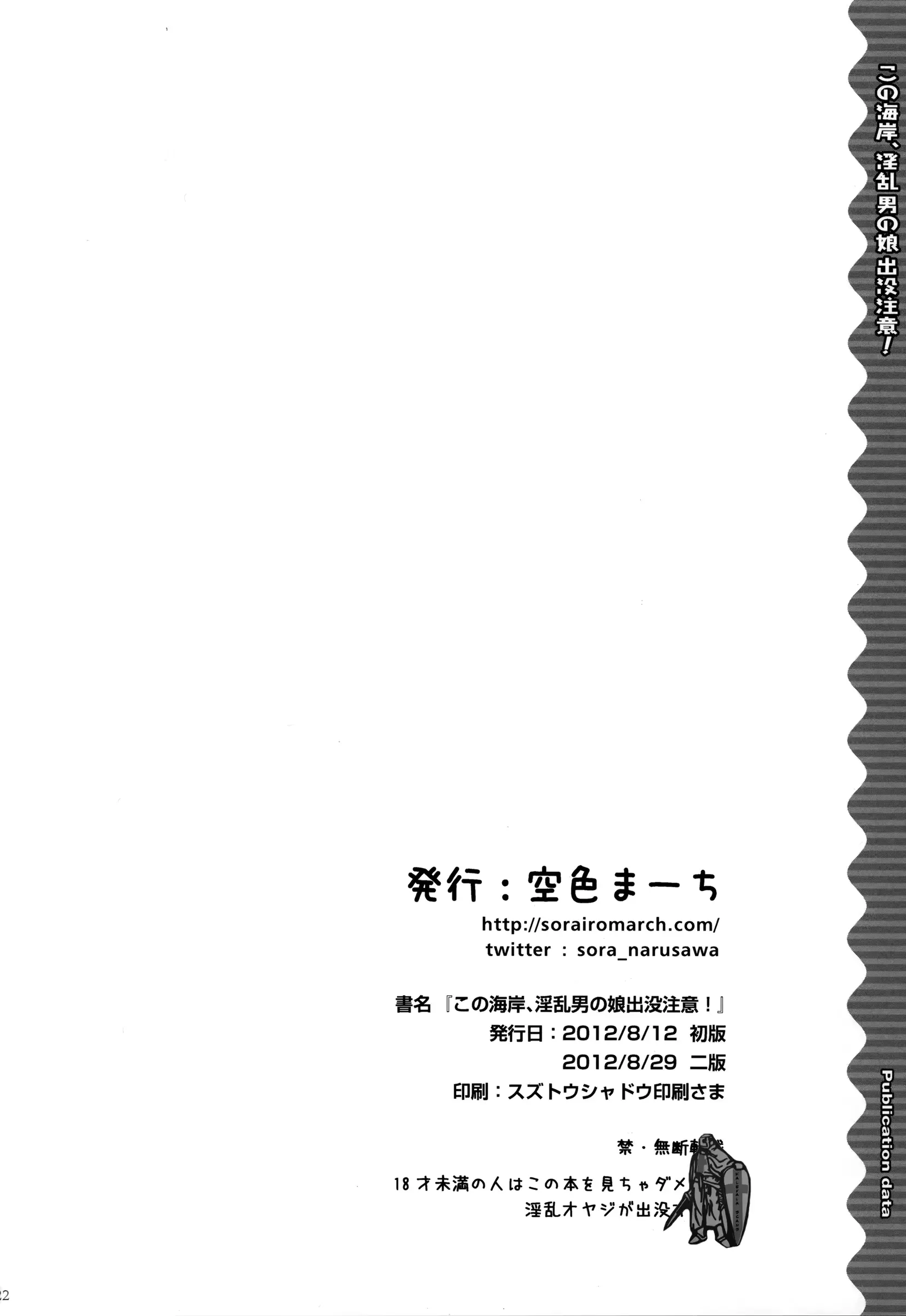웹툰 이미지 22