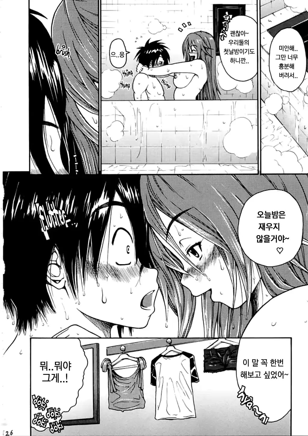 웹툰 이미지 21