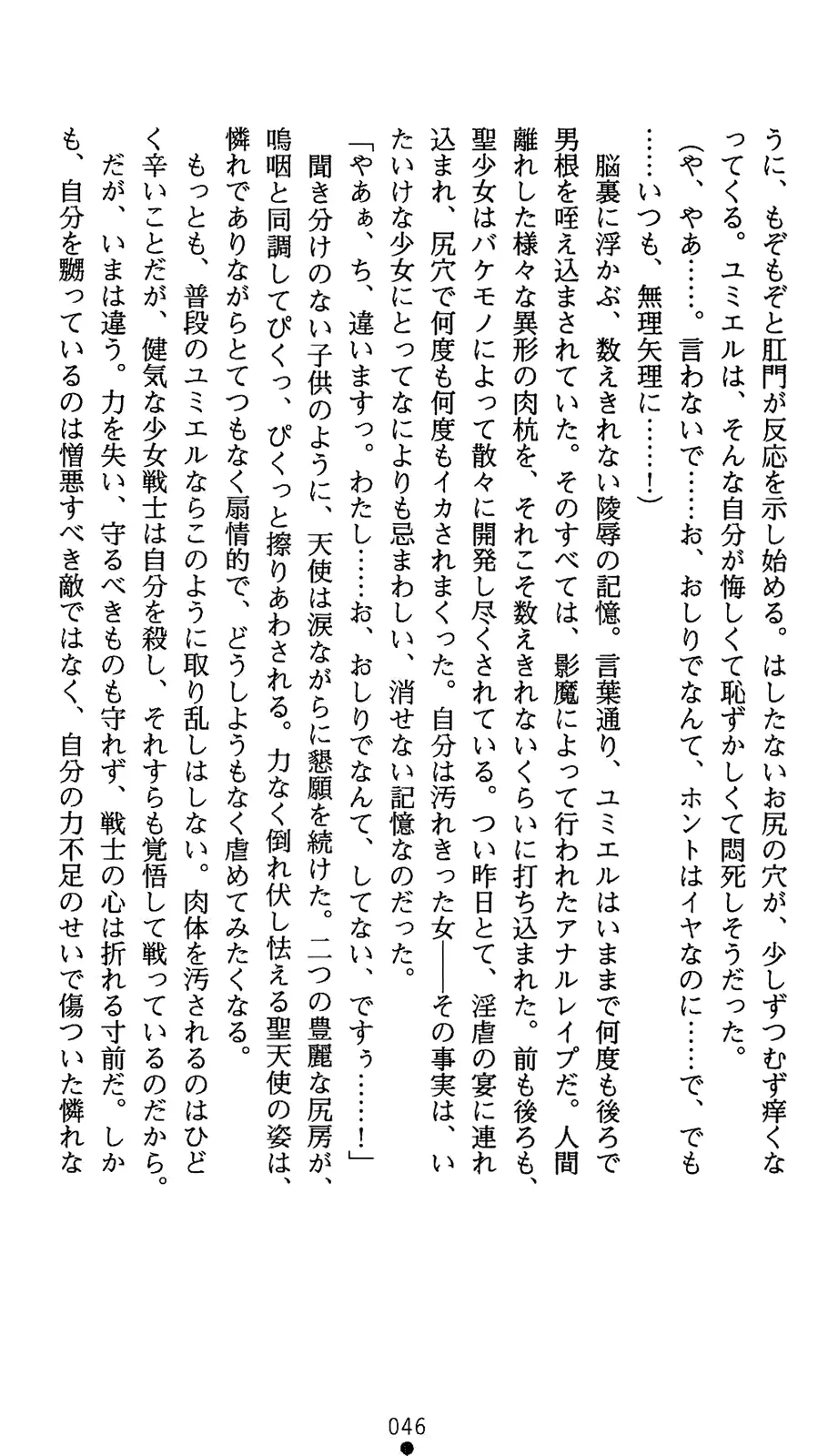 웹툰 이미지 63