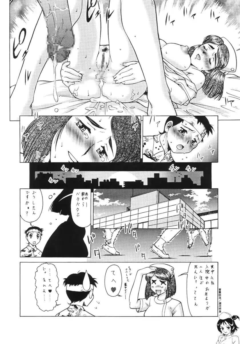 웹툰 이미지 20
