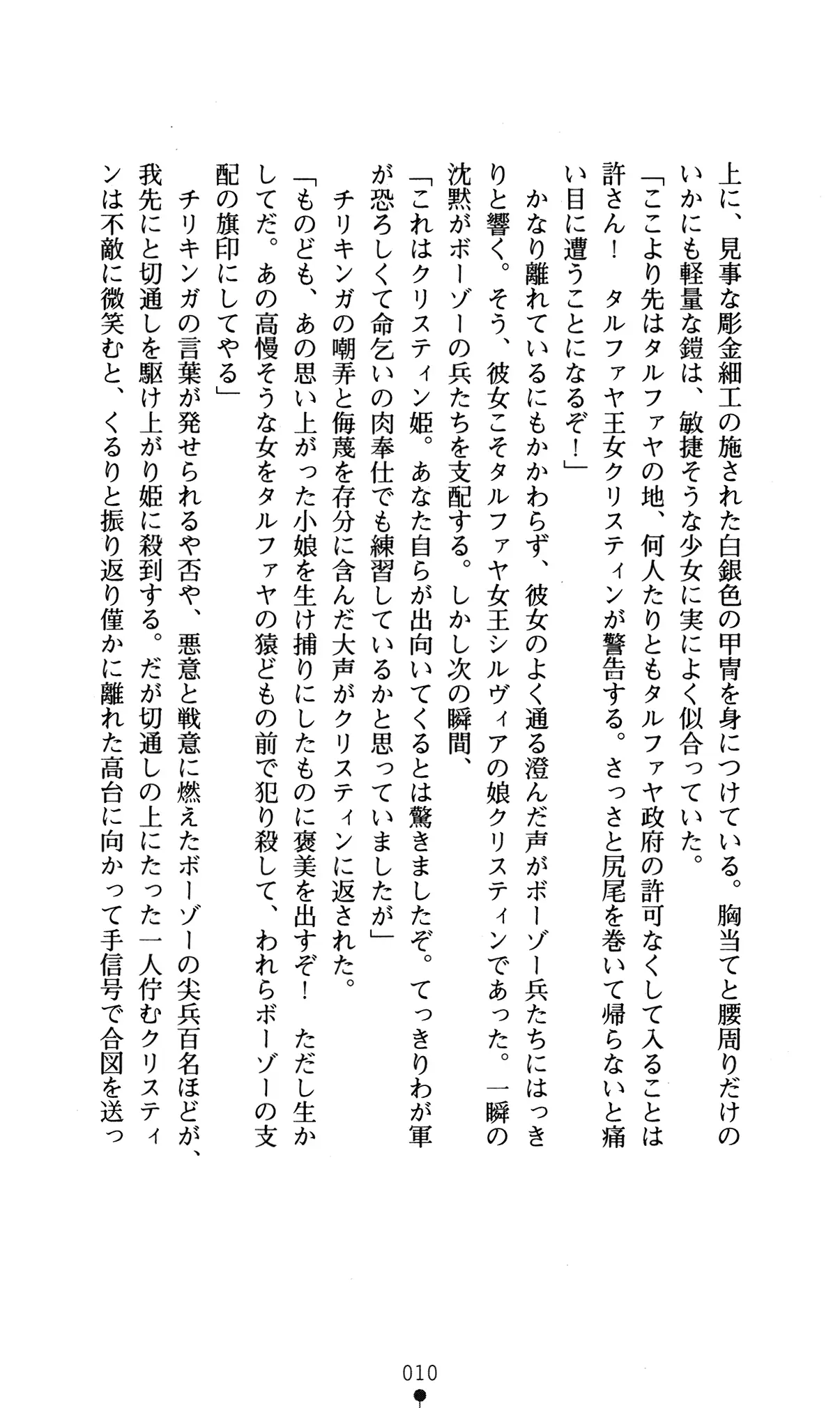 웹툰 이미지 13