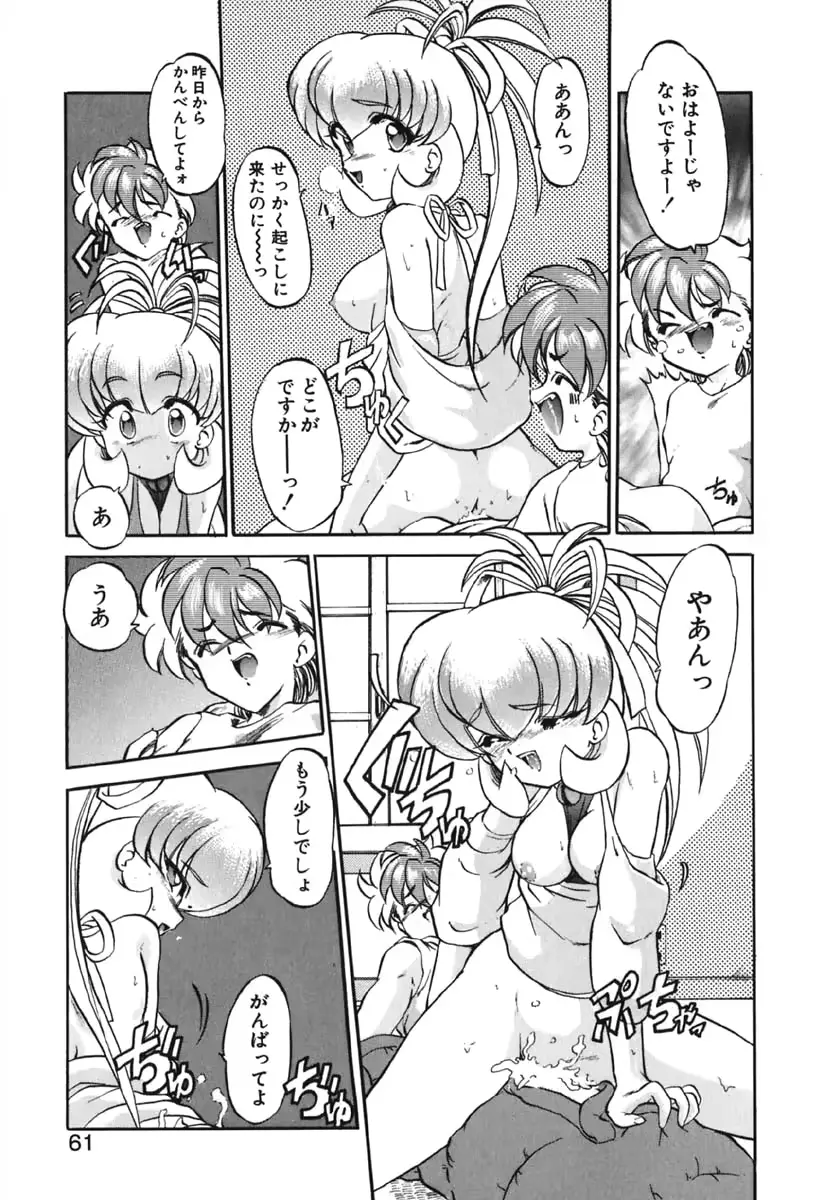 웹툰 이미지 62