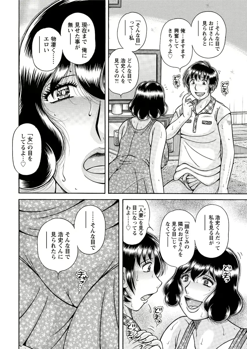 웹툰 이미지 253