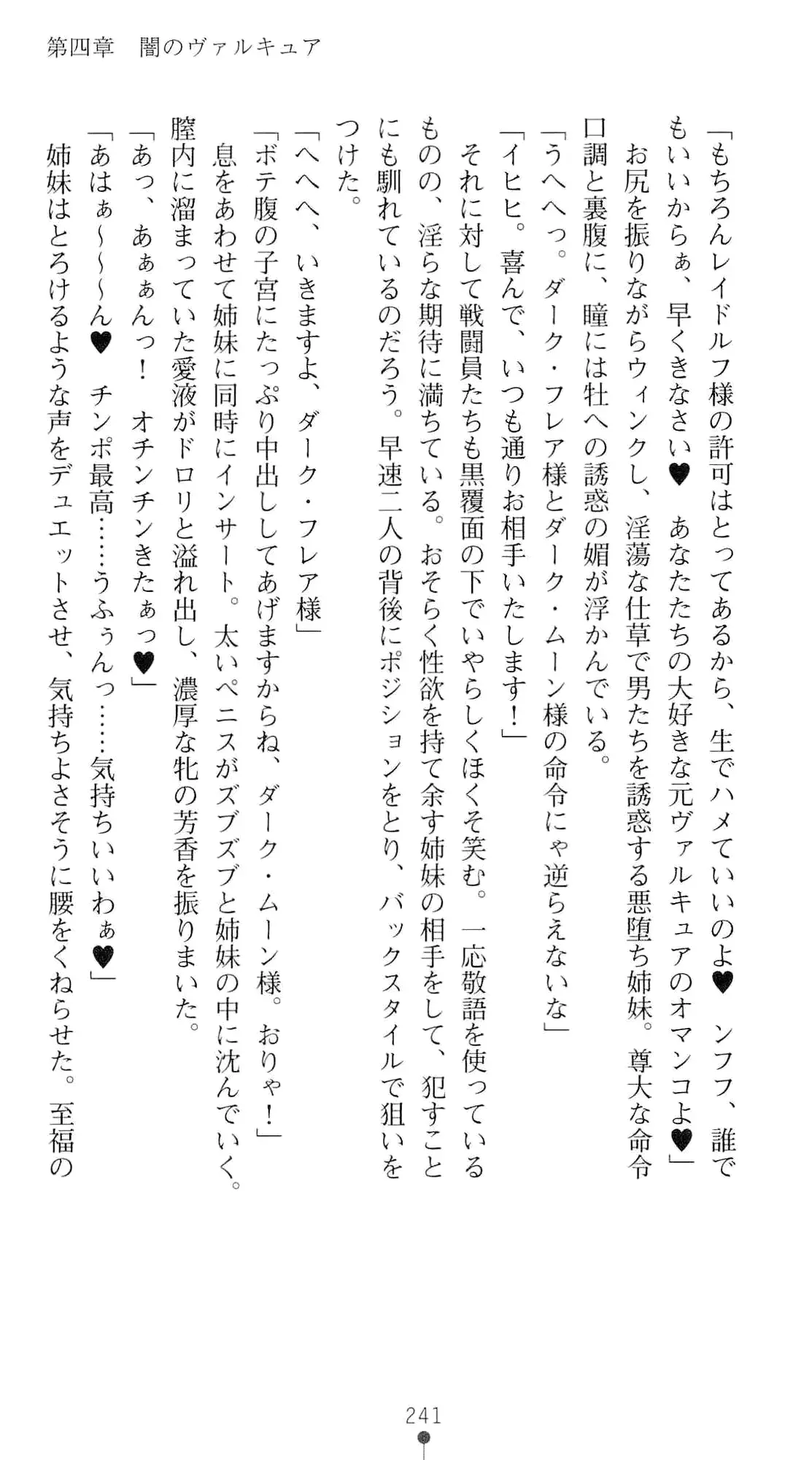 웹툰 이미지 257