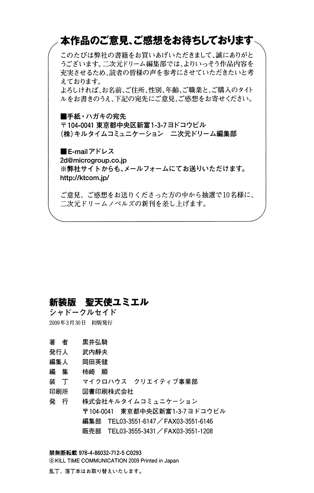 웹툰 이미지 294