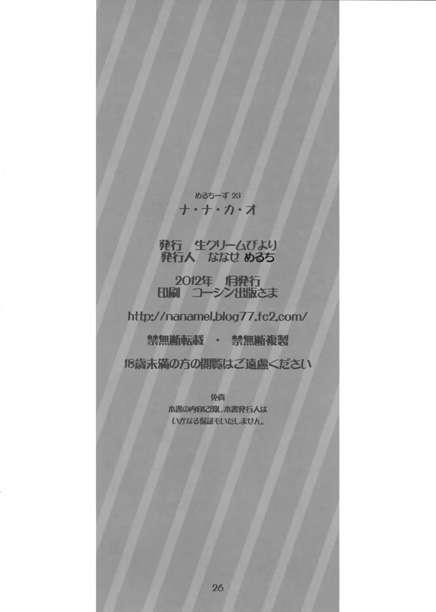 웹툰 이미지 25