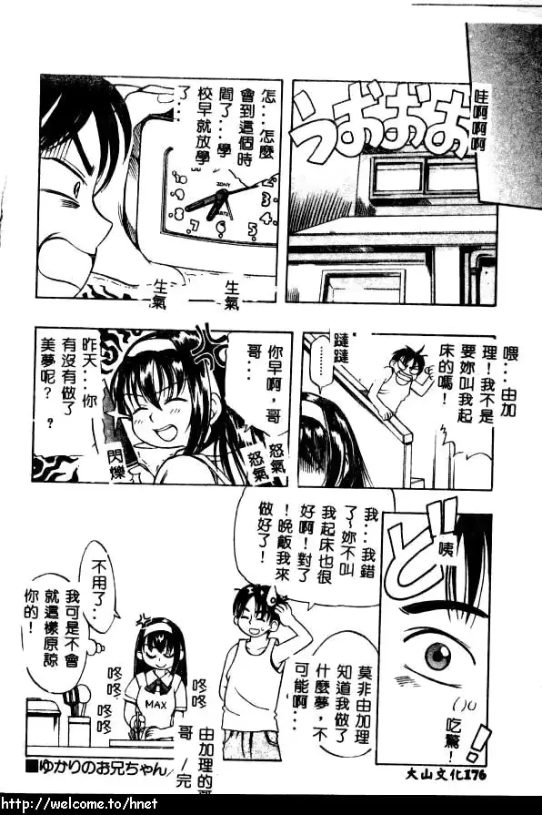 웹툰 이미지 176