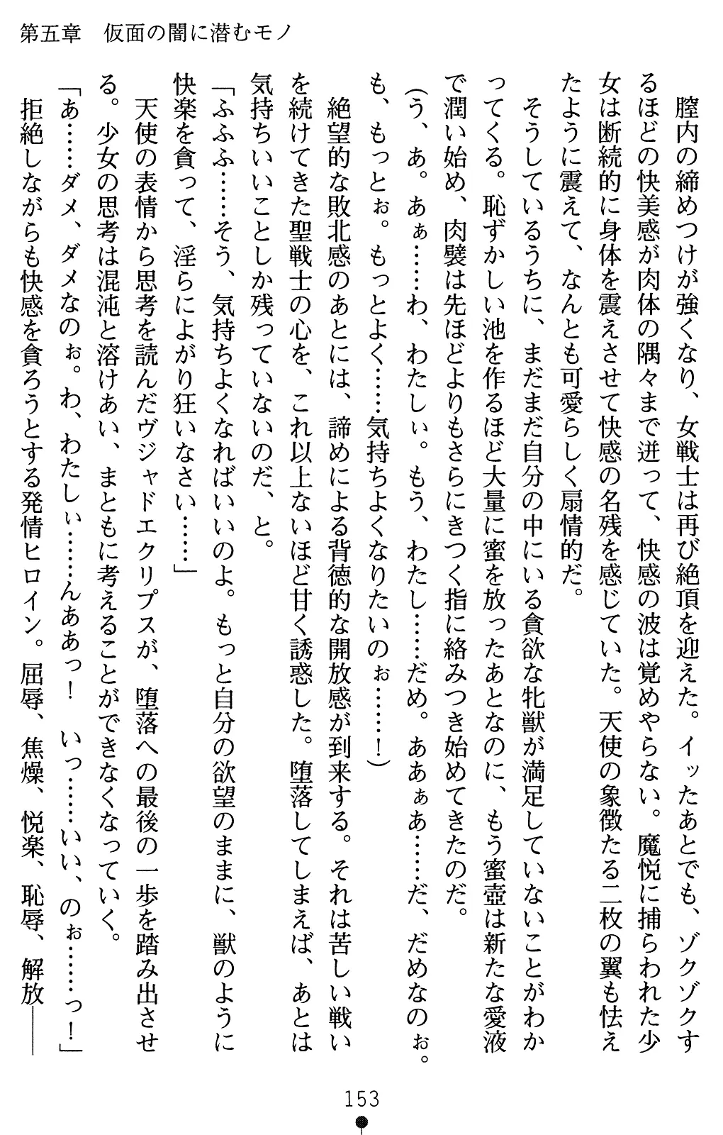 웹툰 이미지 173