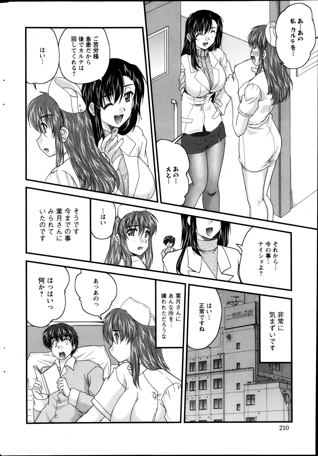 웹툰 이미지 209