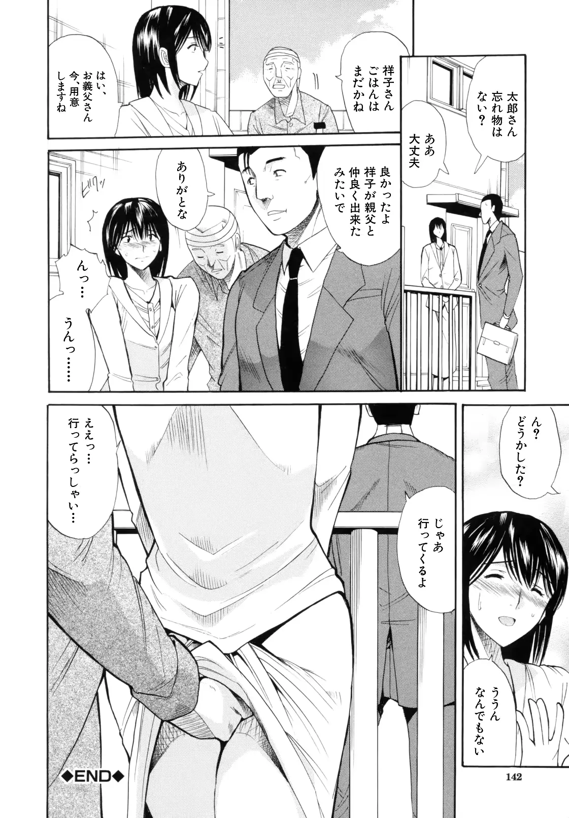 웹툰 이미지 143