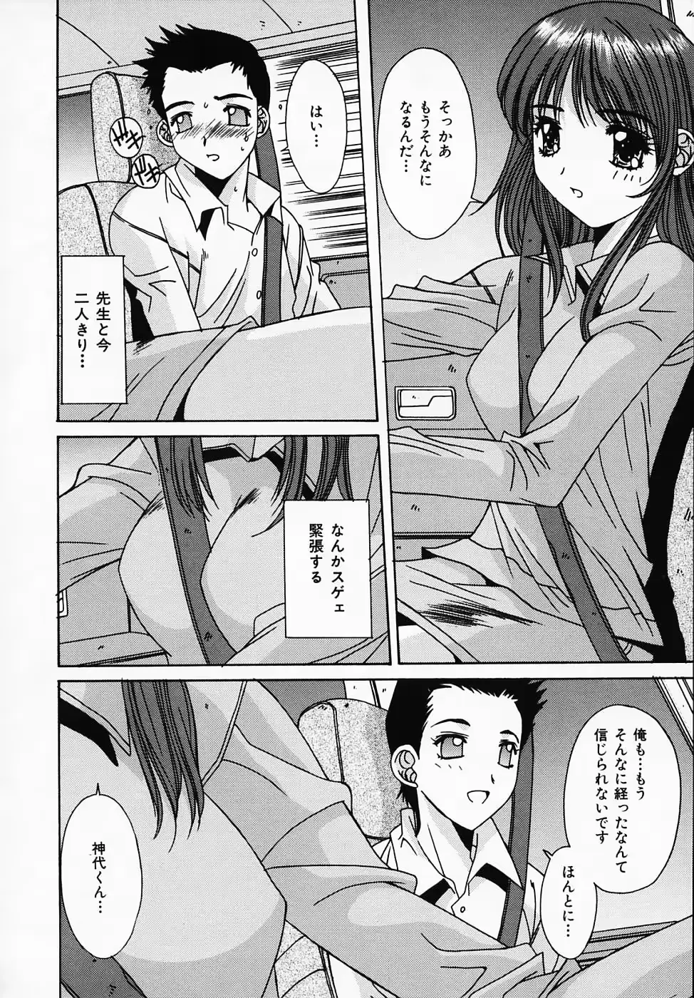 웹툰 이미지 108