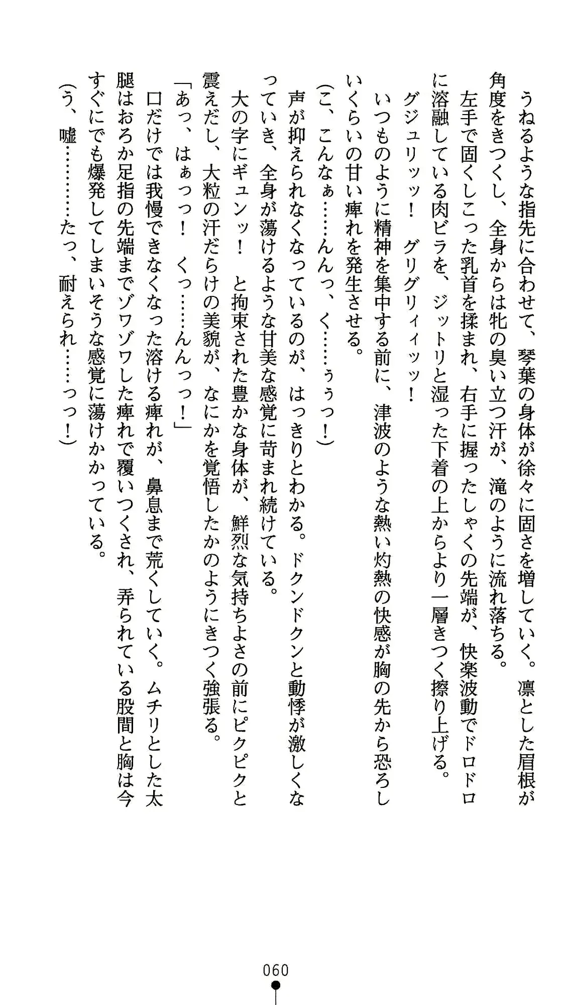 웹툰 이미지 71