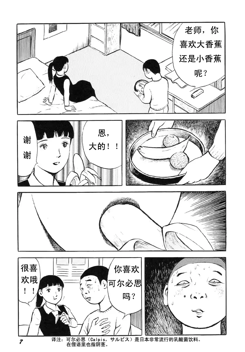 웹툰 이미지 10