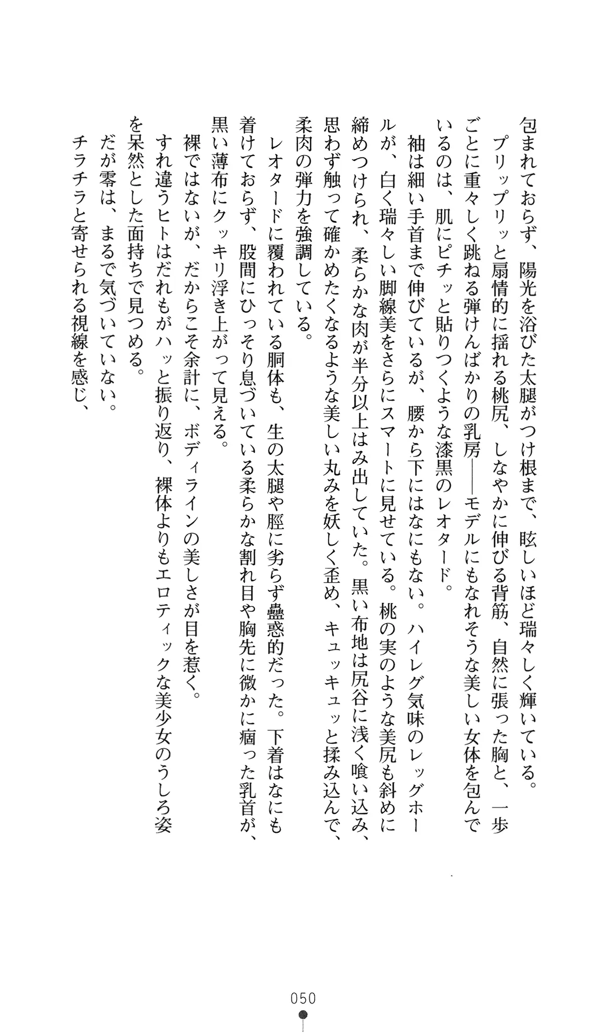웹툰 이미지 68