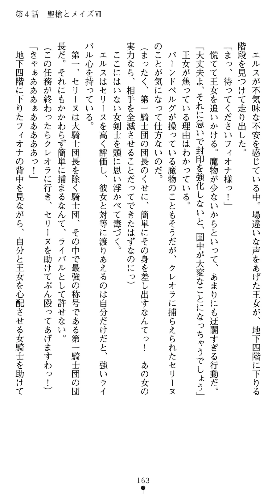 웹툰 이미지 177
