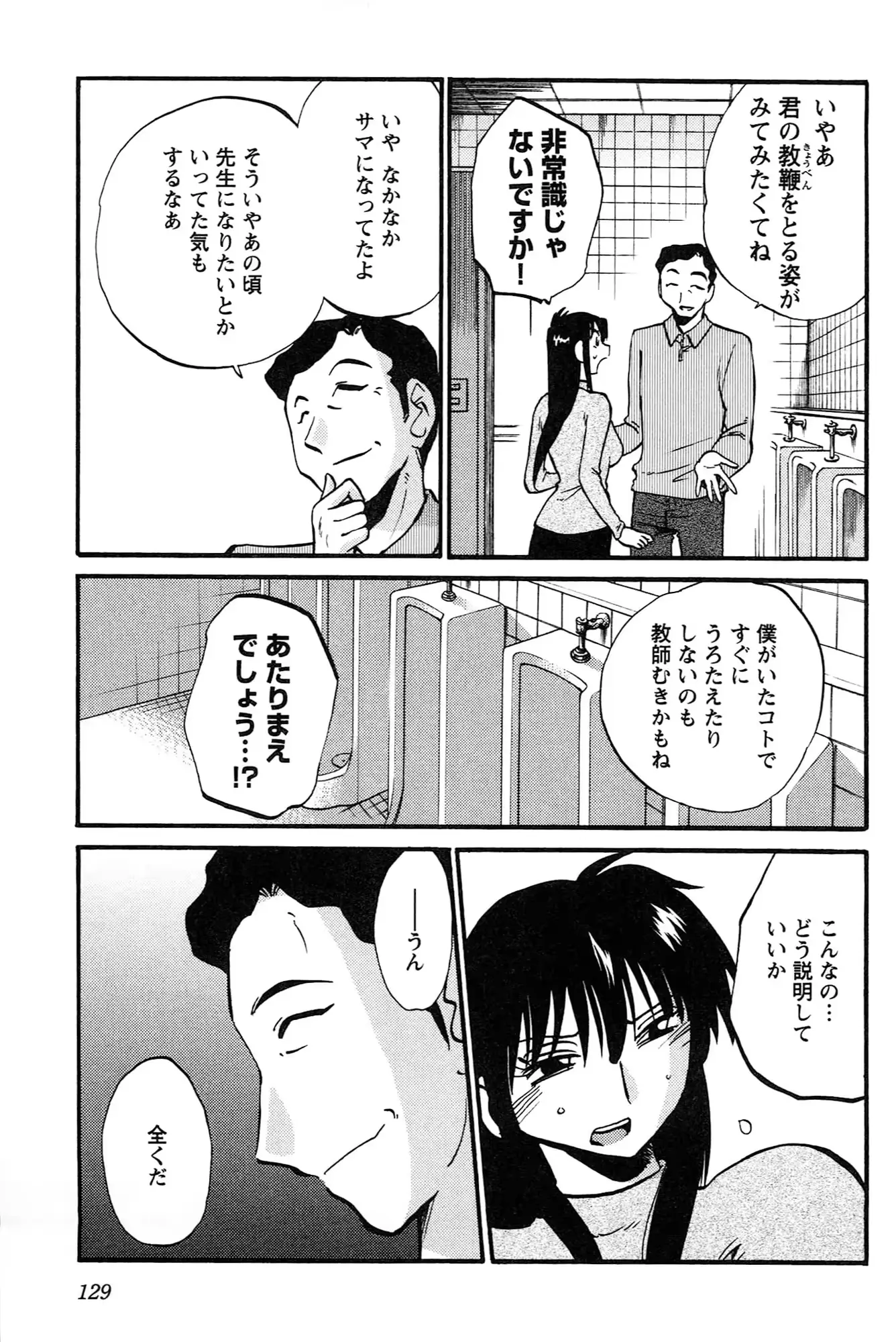 웹툰 이미지 130