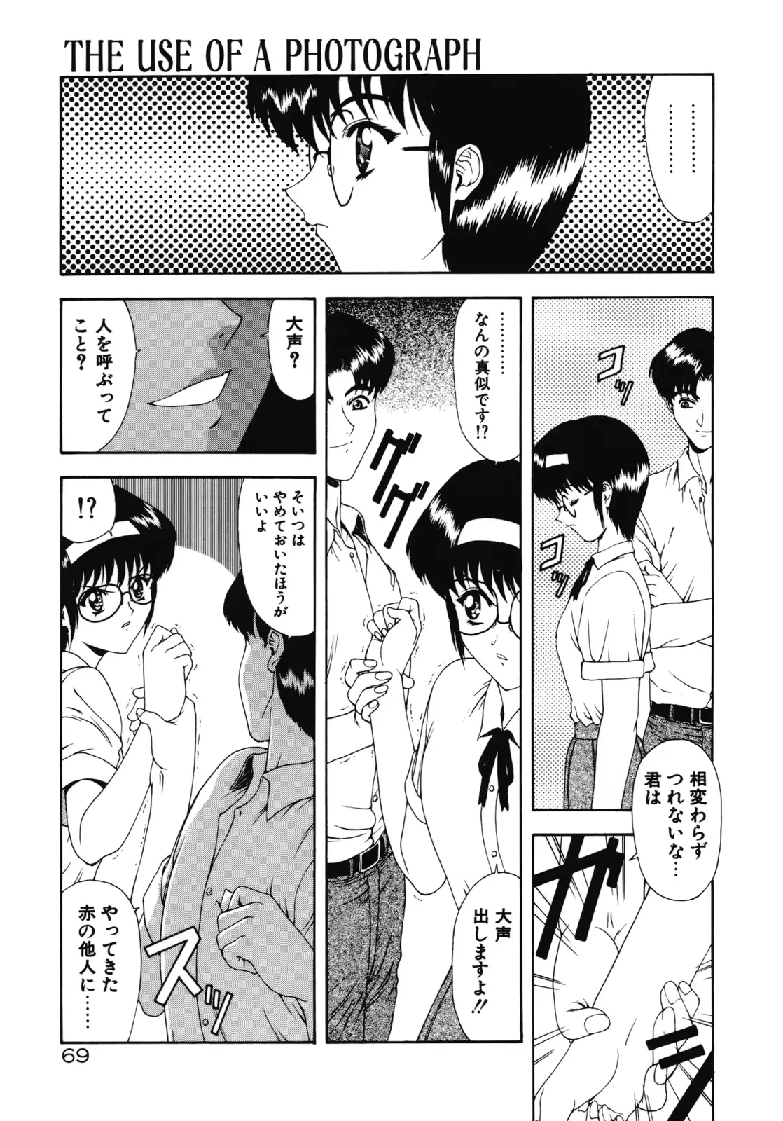 웹툰 이미지 70