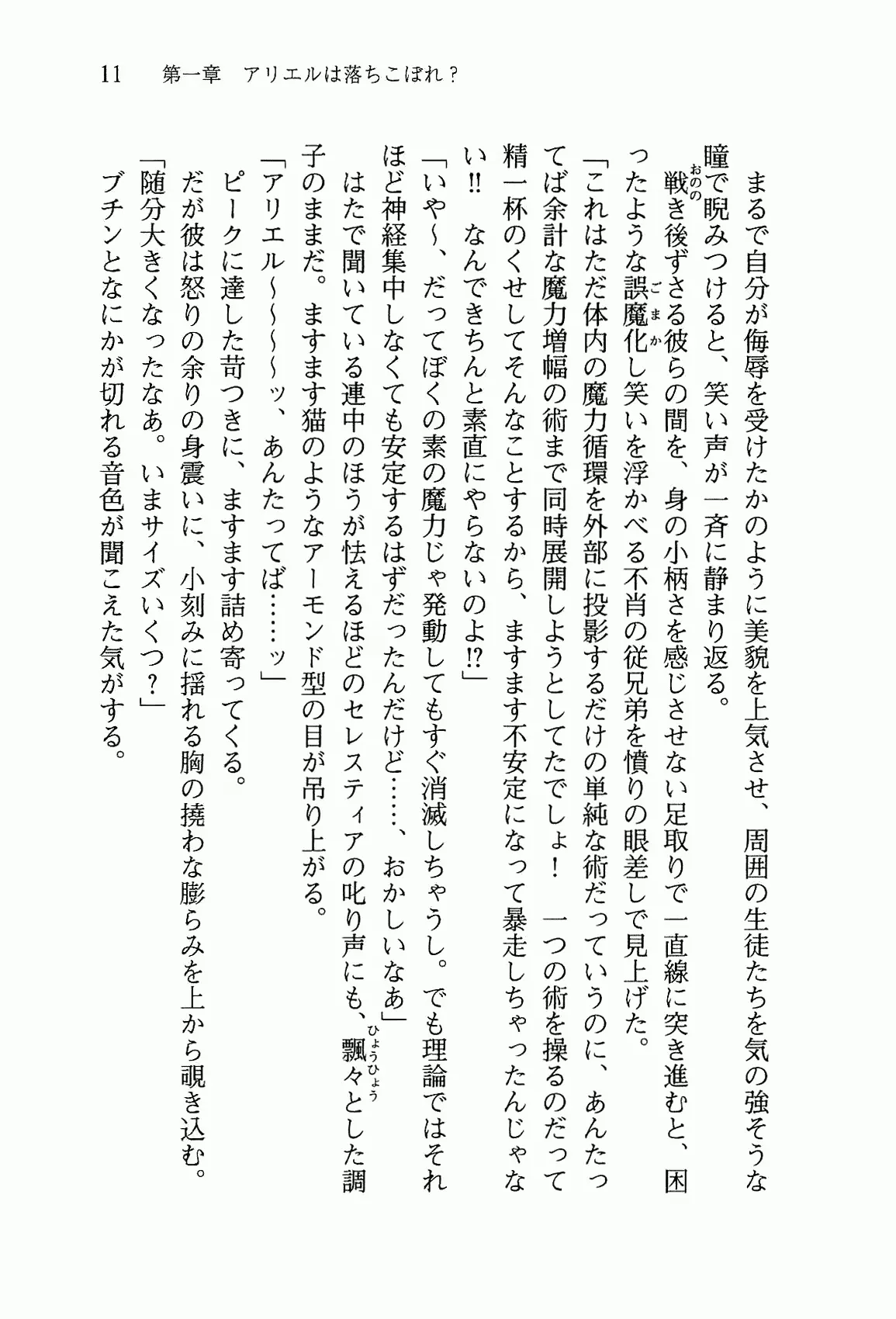 웹툰 이미지 23