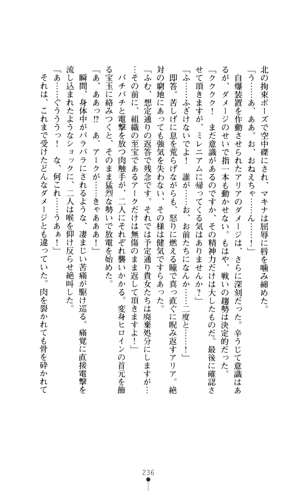 웹툰 이미지 237