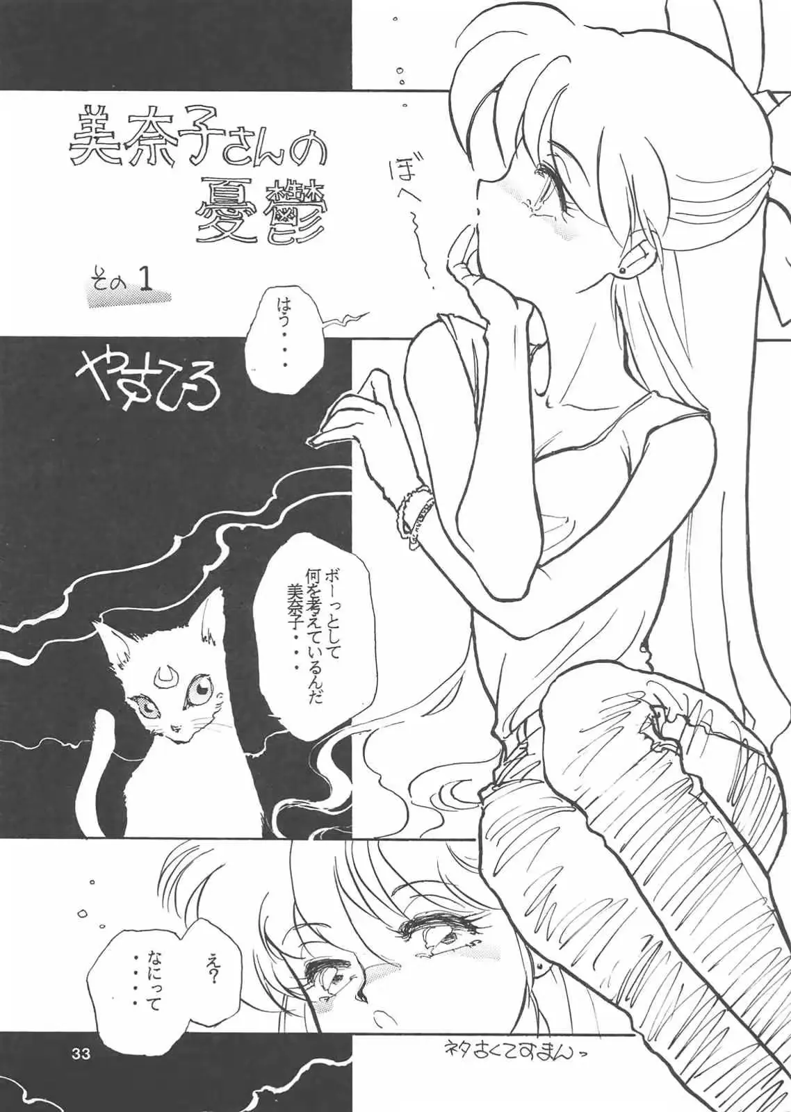 웹툰 이미지 30
