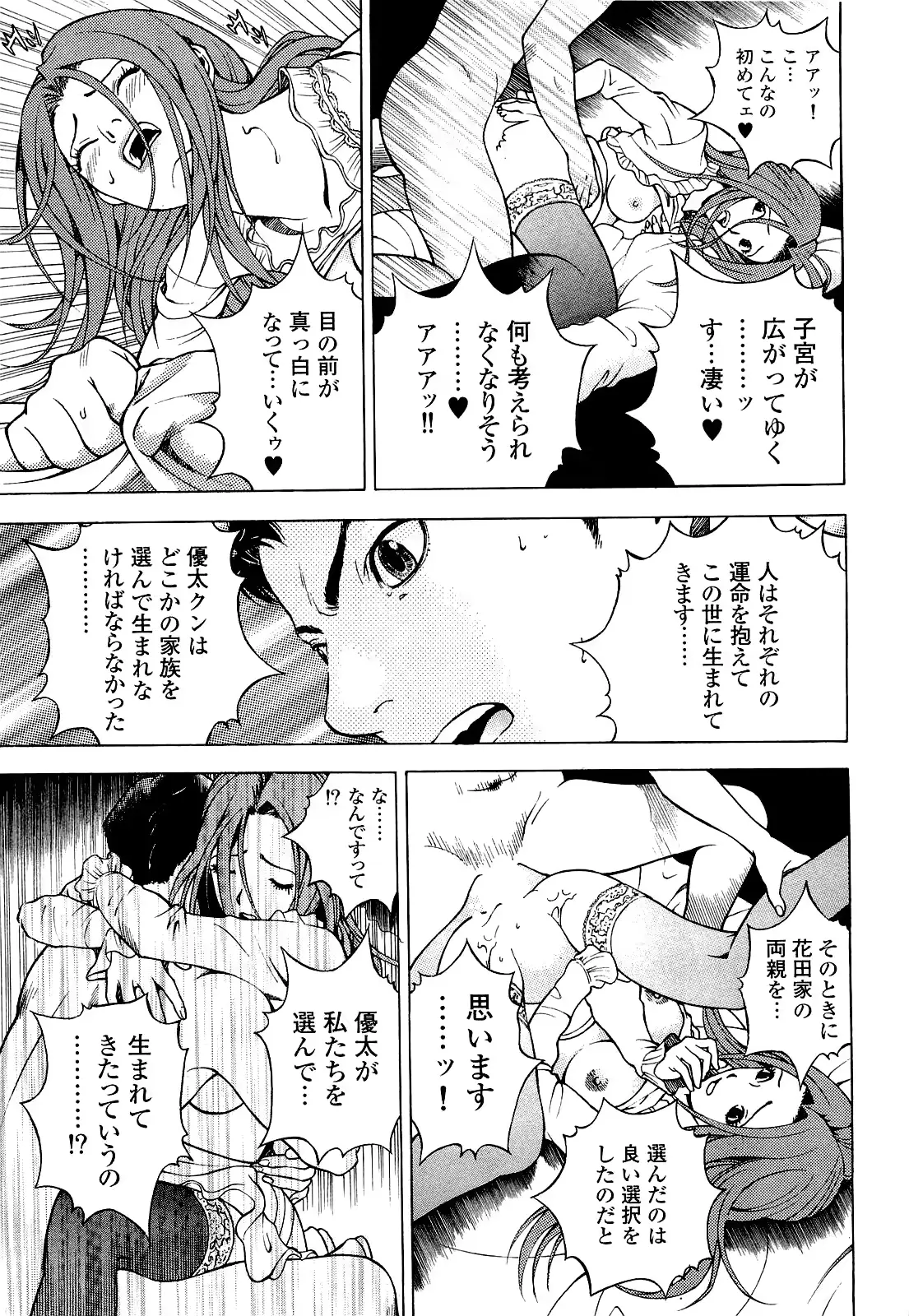 웹툰 이미지 143